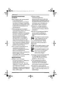Страница 202