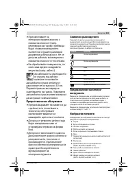 Страница 203