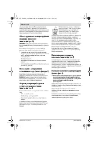 Страница 206