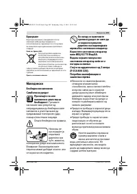 Страница 209