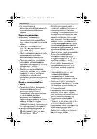 Страница 210