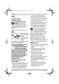 Страница 218