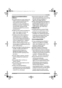 Страница 219