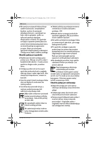 Страница 220