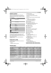 Страница 221