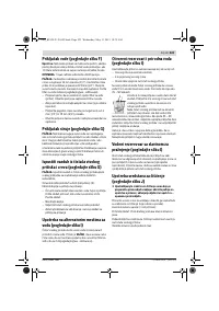 Страница 223