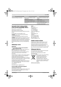 Страница 225