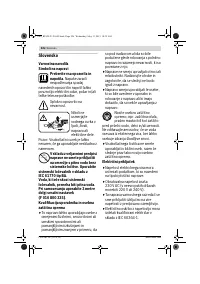 Страница 226