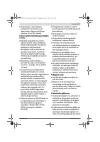 Страница 227