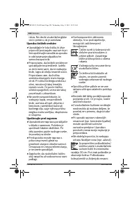 Страница 228