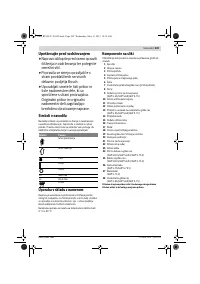 Страница 229