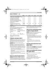 Страница 231