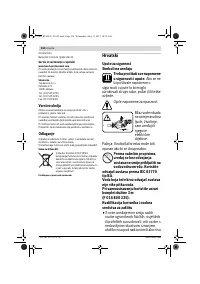 Страница 234