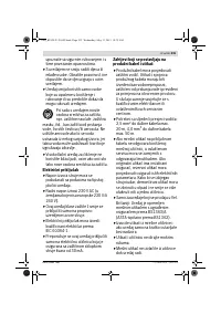 Страница 235