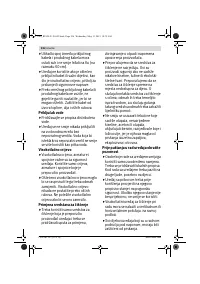 Страница 236