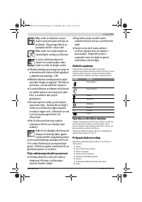 Страница 237