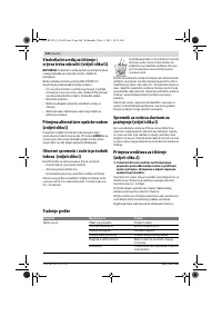 Страница 240