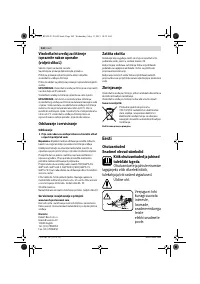 Страница 242