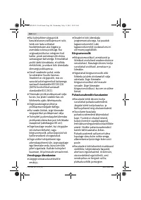 Страница 244