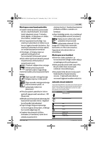 Страница 245