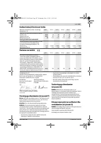 Страница 247