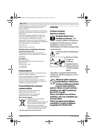 Страница 250