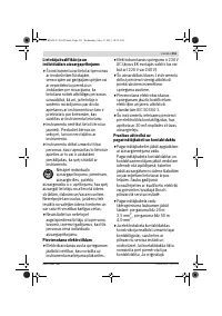 Страница 251