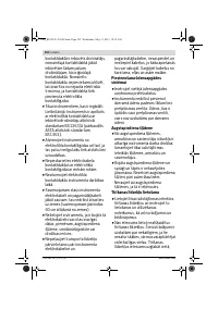 Страница 252