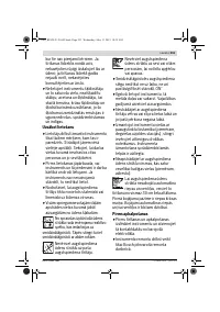 Страница 253