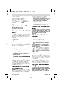 Страница 256