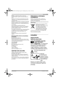 Страница 259