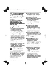 Страница 260