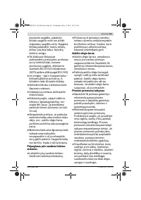 Страница 261