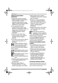 Страница 262