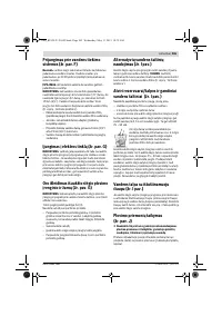 Страница 265