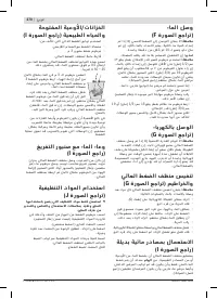 Страница 270