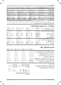 Страница 271