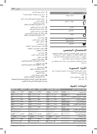 Страница 272