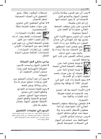 Страница 273