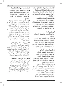 Страница 274