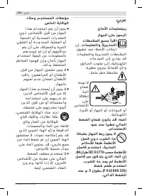 Страница 276