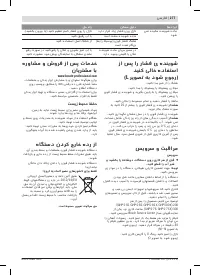 Страница 277