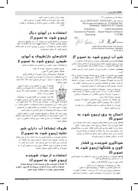 Страница 279