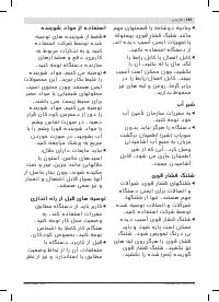 Страница 283