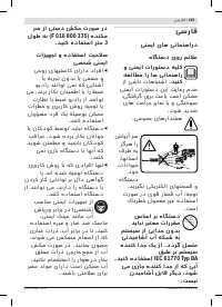 Страница 285