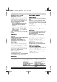 Страница 102