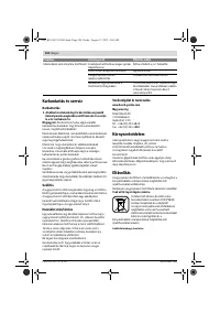 Страница 104