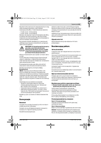 Страница 115