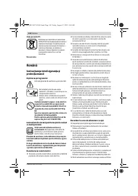 Страница 118
