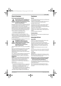 Страница 121